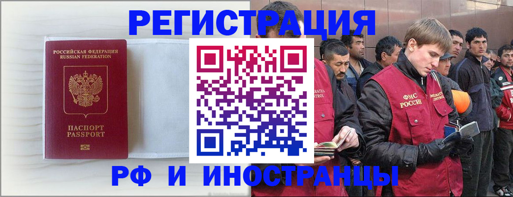 прописка поиск в Кирово-Чепецке