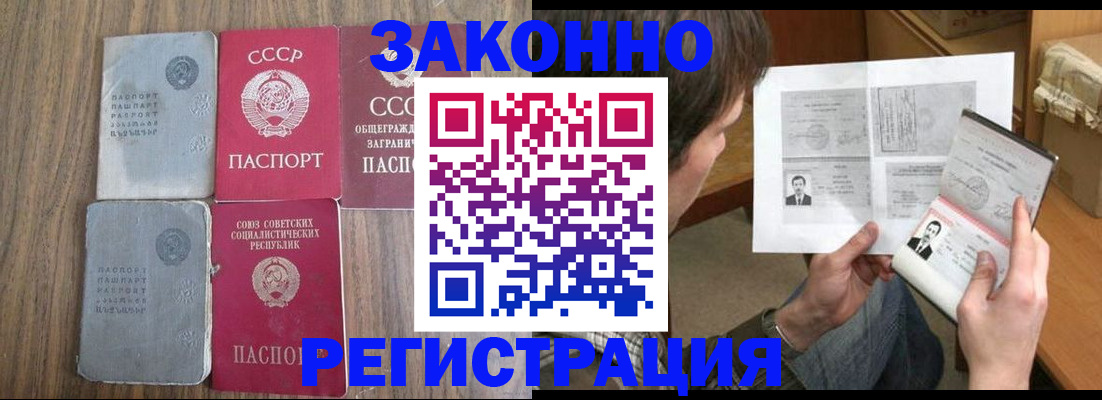 регистрация для школы в Кирово-Чепецке